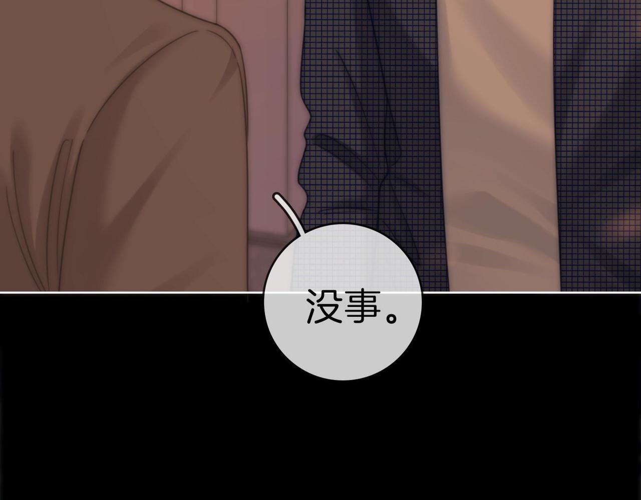 第一百八十七话  整顿(1/3)-第215话