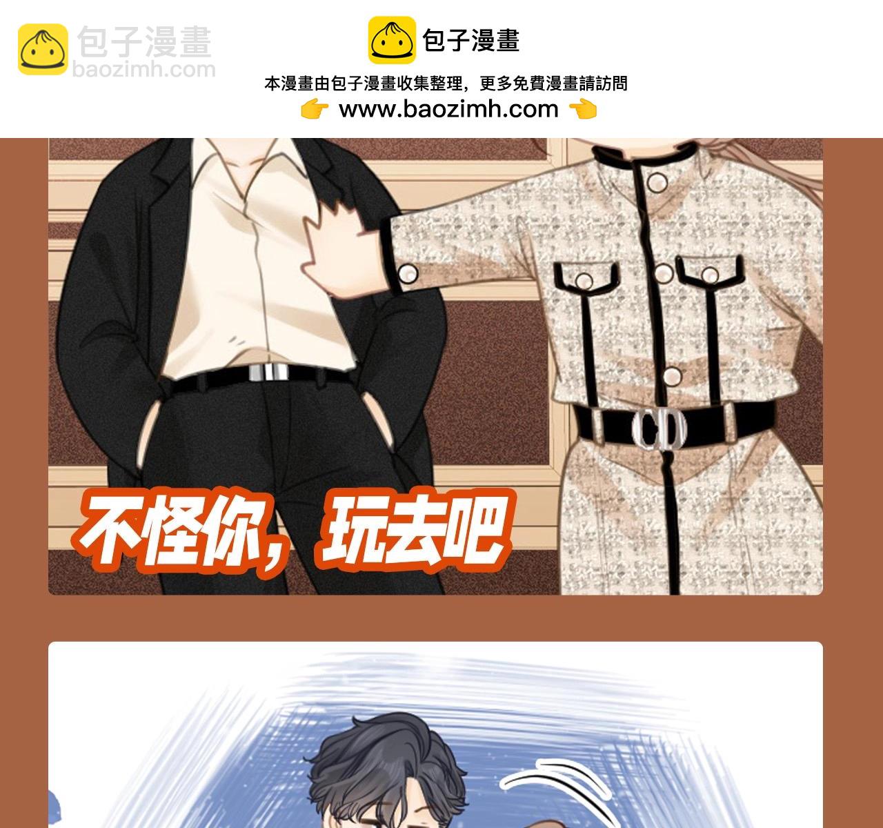 第3期 特别企划：姜迎表情包画风-第21话