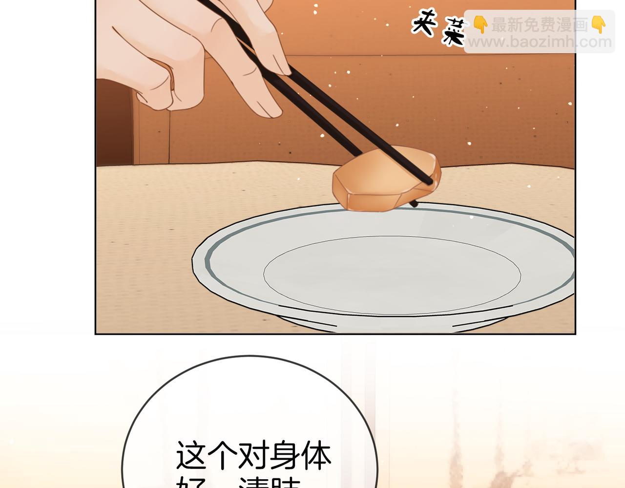 第十九话 尴尬一幕(1/2)-第23话