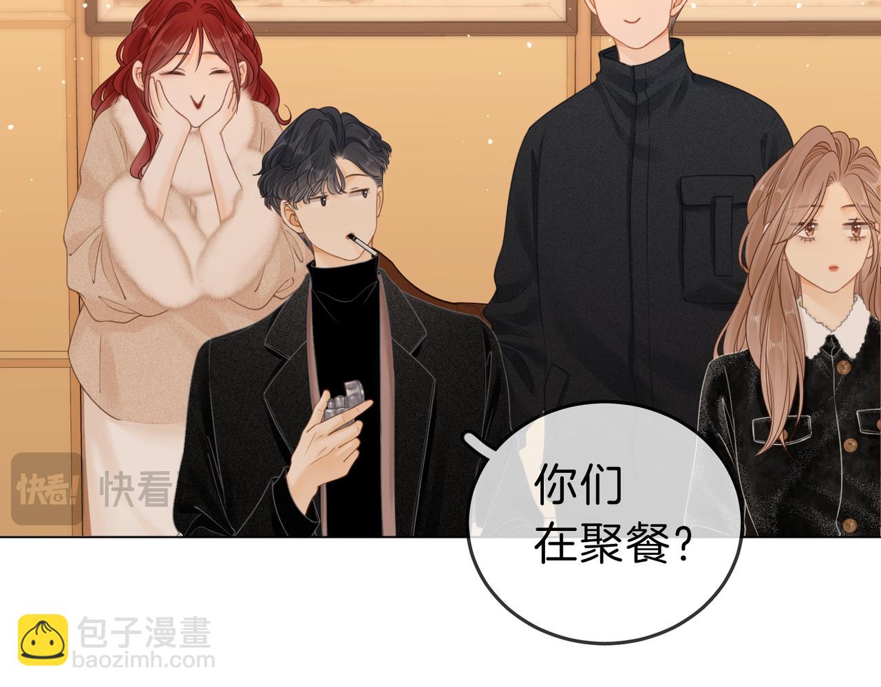 第十九话 尴尬一幕(1/2)-第23话