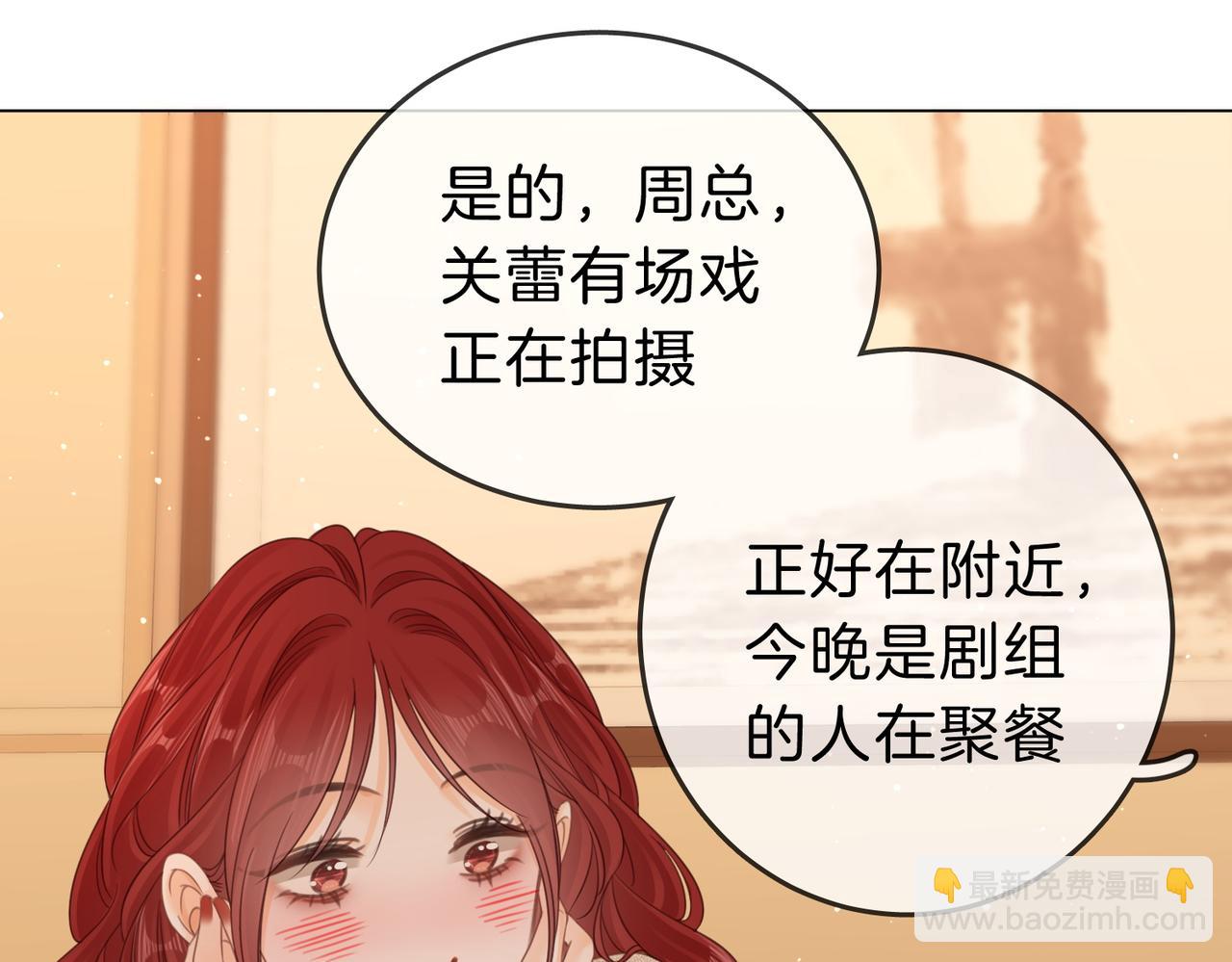 第十九话 尴尬一幕(1/2)-第23话