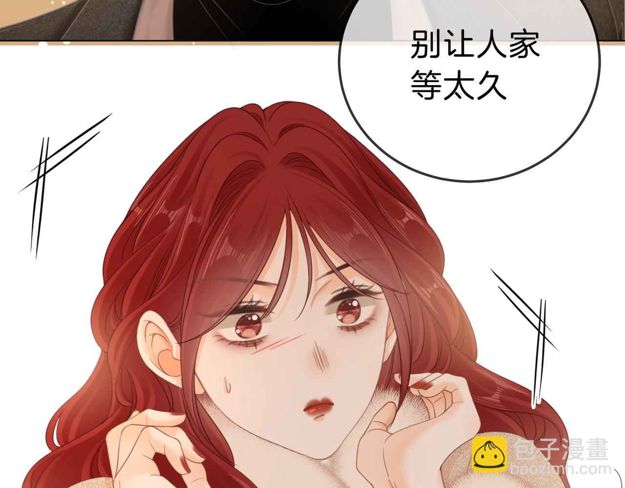 第十九话 尴尬一幕(1/2)-第23话