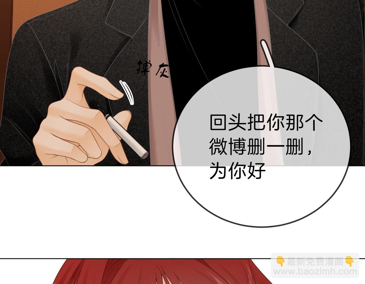 第十九话 尴尬一幕(1/2)-第23话