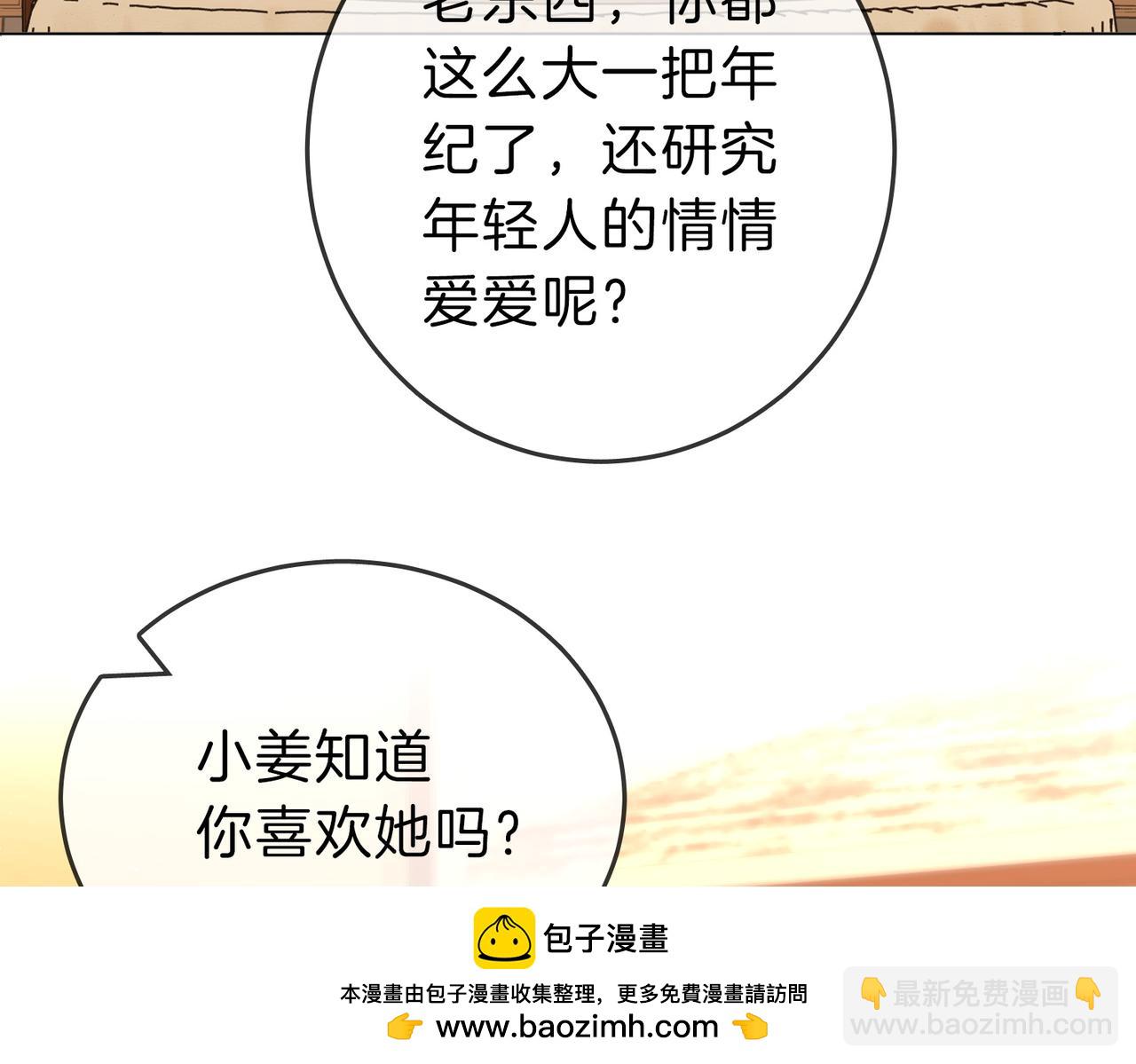 第十九话 尴尬一幕(1/2)-第23话