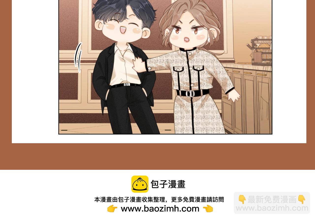 第6期 特别企划：周总的初雪回忆录-第25话