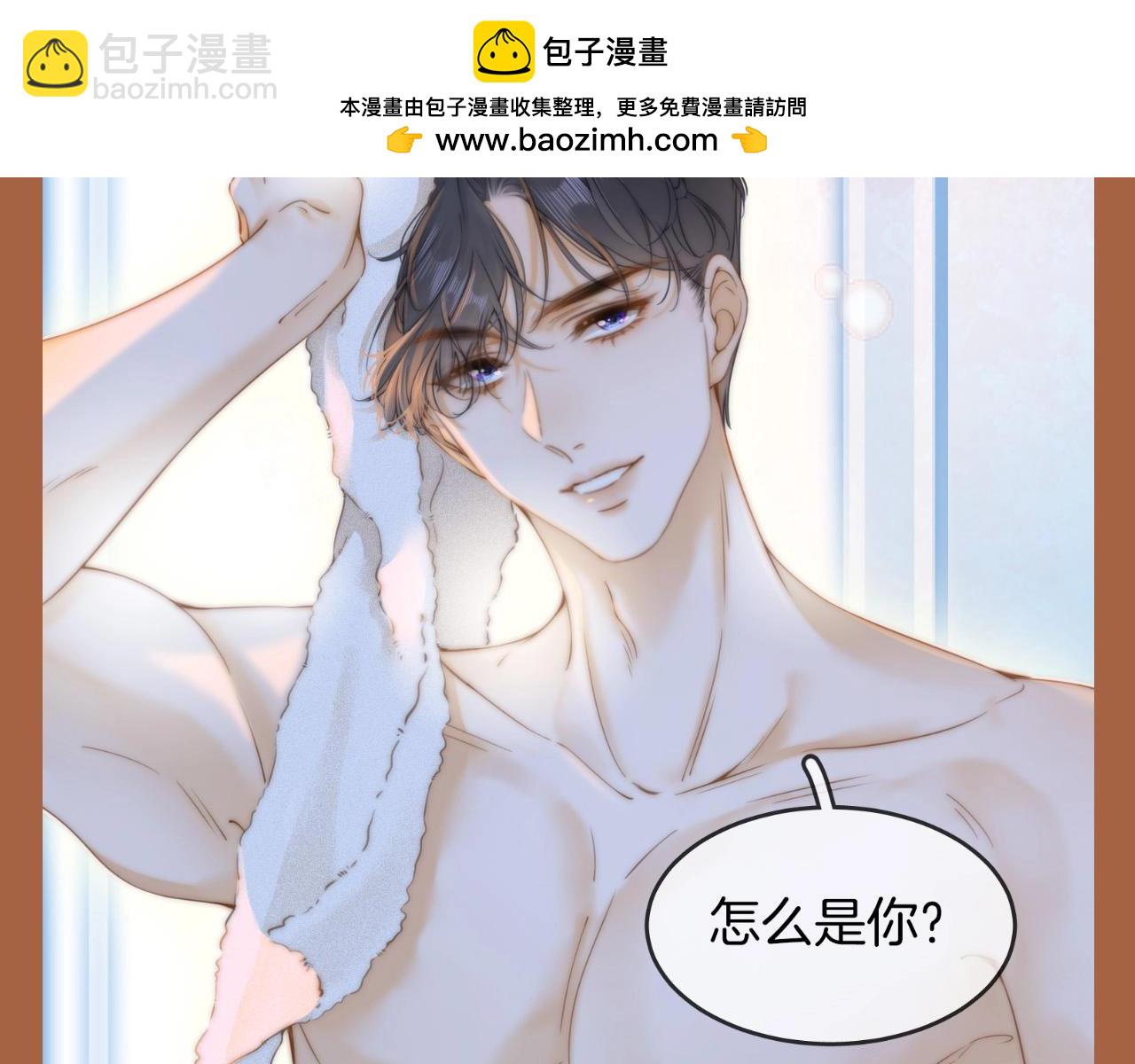 第6期 特别企划：周总的初雪回忆录-第25话