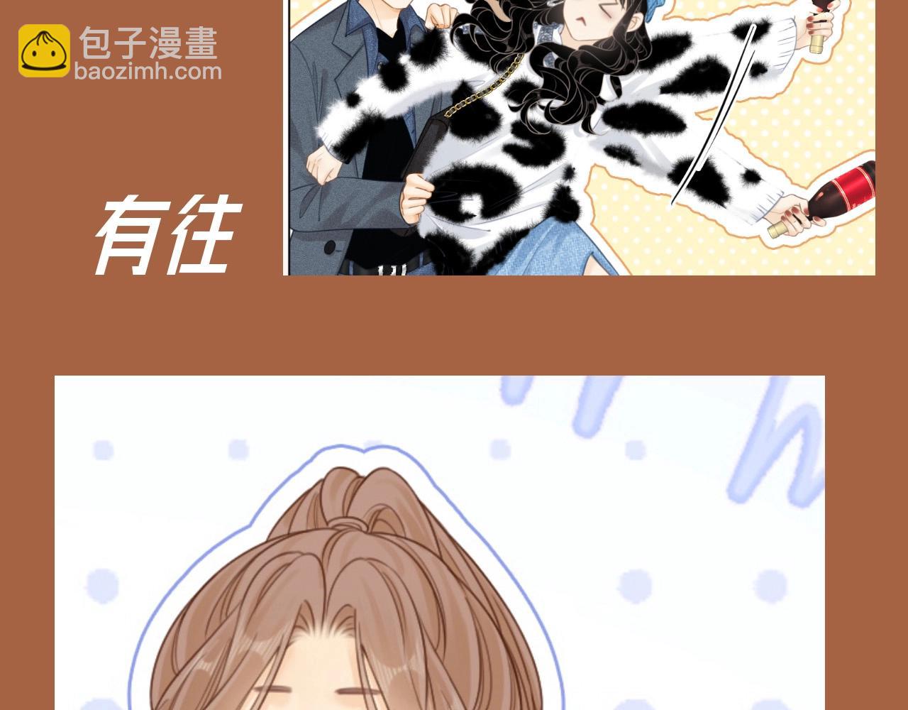 第6期 特别企划：周总的初雪回忆录-第25话