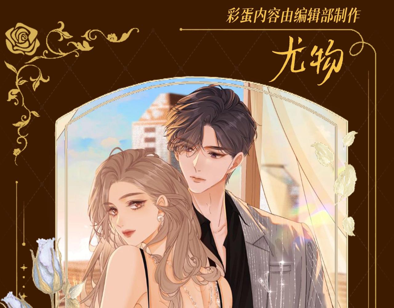 第7期 特别企划：姜迎的马赛克答题挑战-第27话