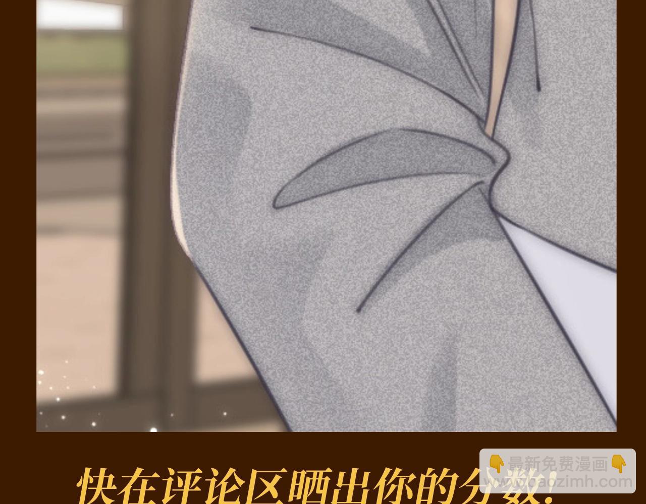 第7期 特别企划：姜迎的马赛克答题挑战-第27话