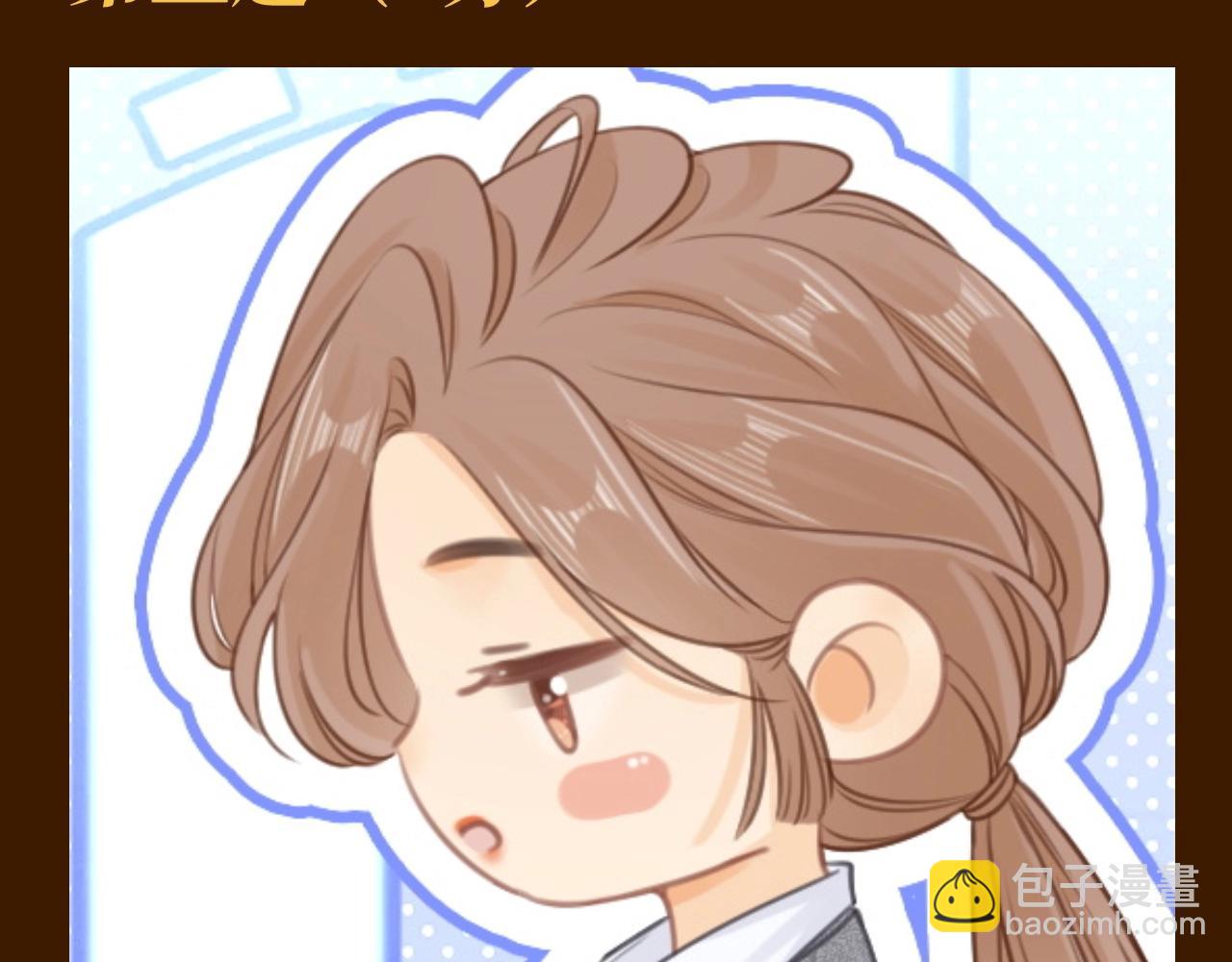 第7期 特别企划：姜迎的马赛克答题挑战-第27话
