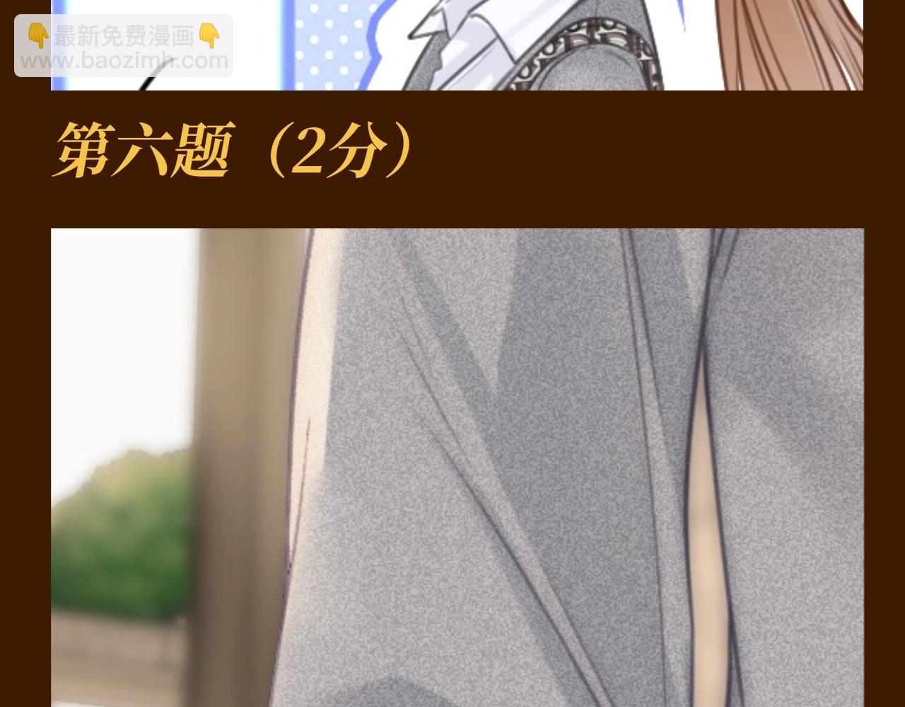第7期 特别企划：姜迎的马赛克答题挑战-第27话