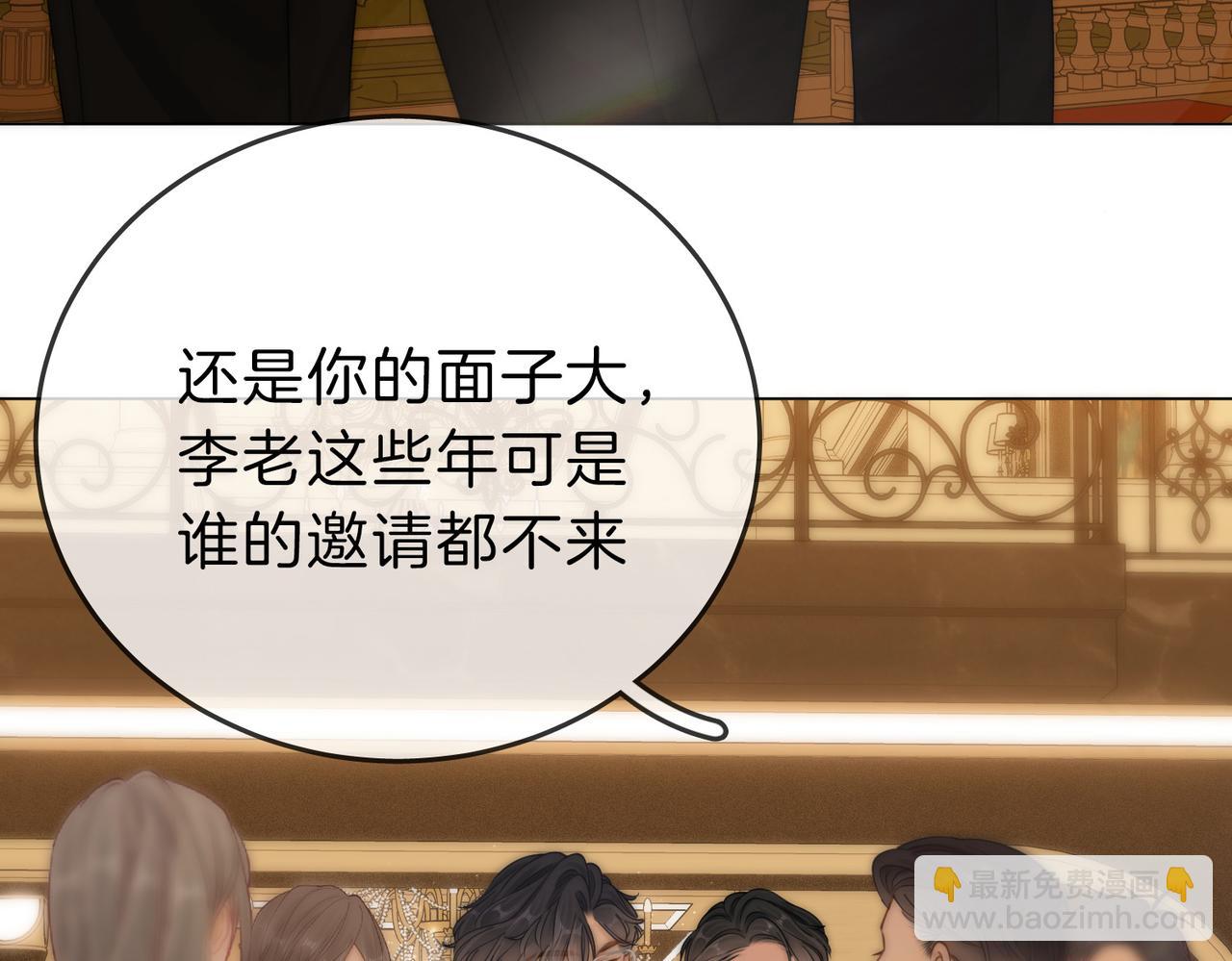 第二十一话：电话(1/2)-第29话