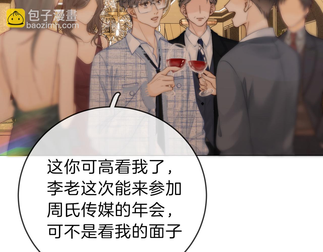 第二十一话：电话(1/2)-第29话