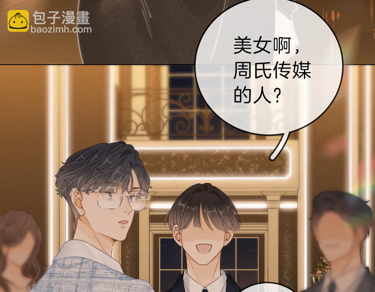 第二十一话：电话(1/2)-第29话