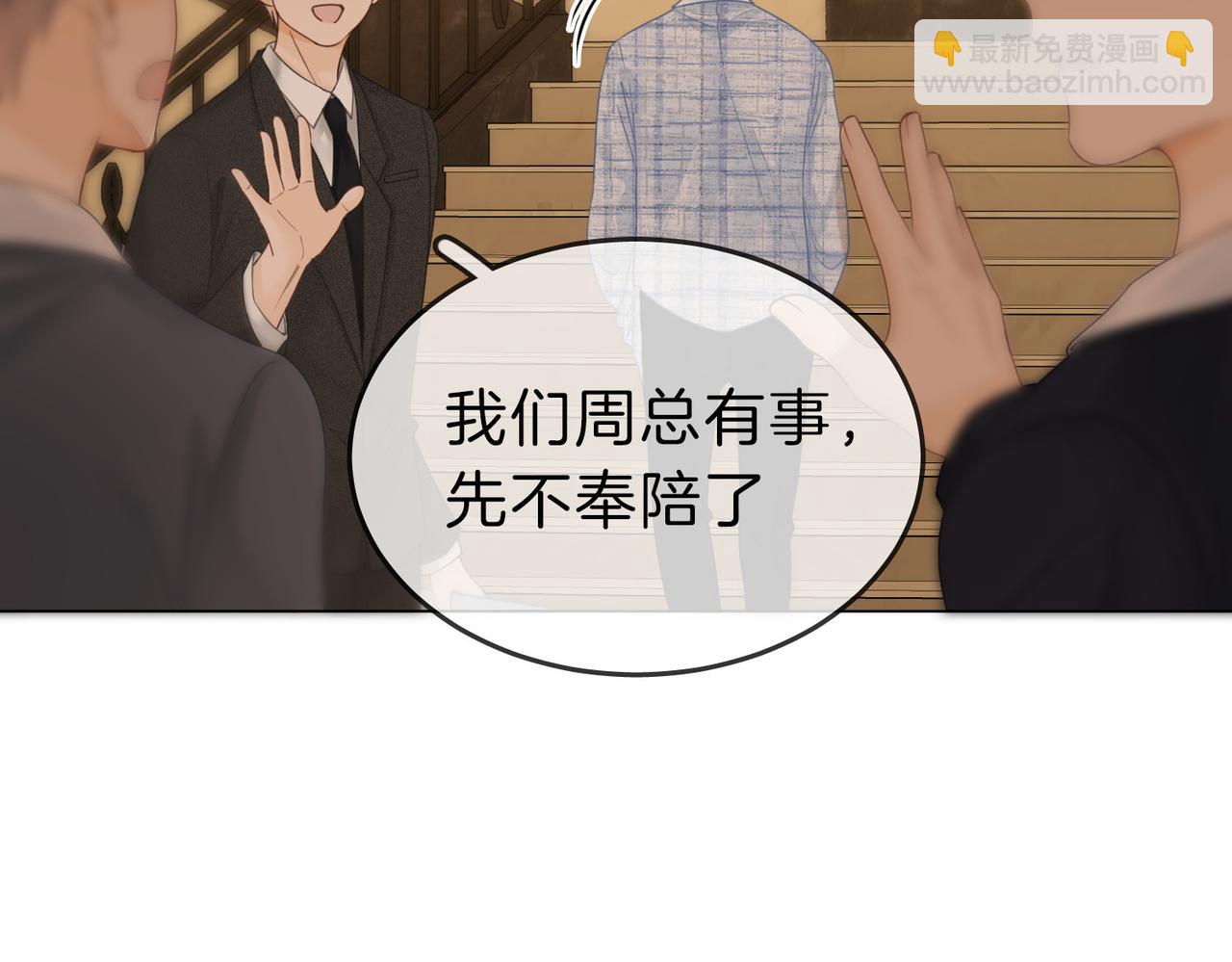 第二十一话：电话(1/2)-第29话