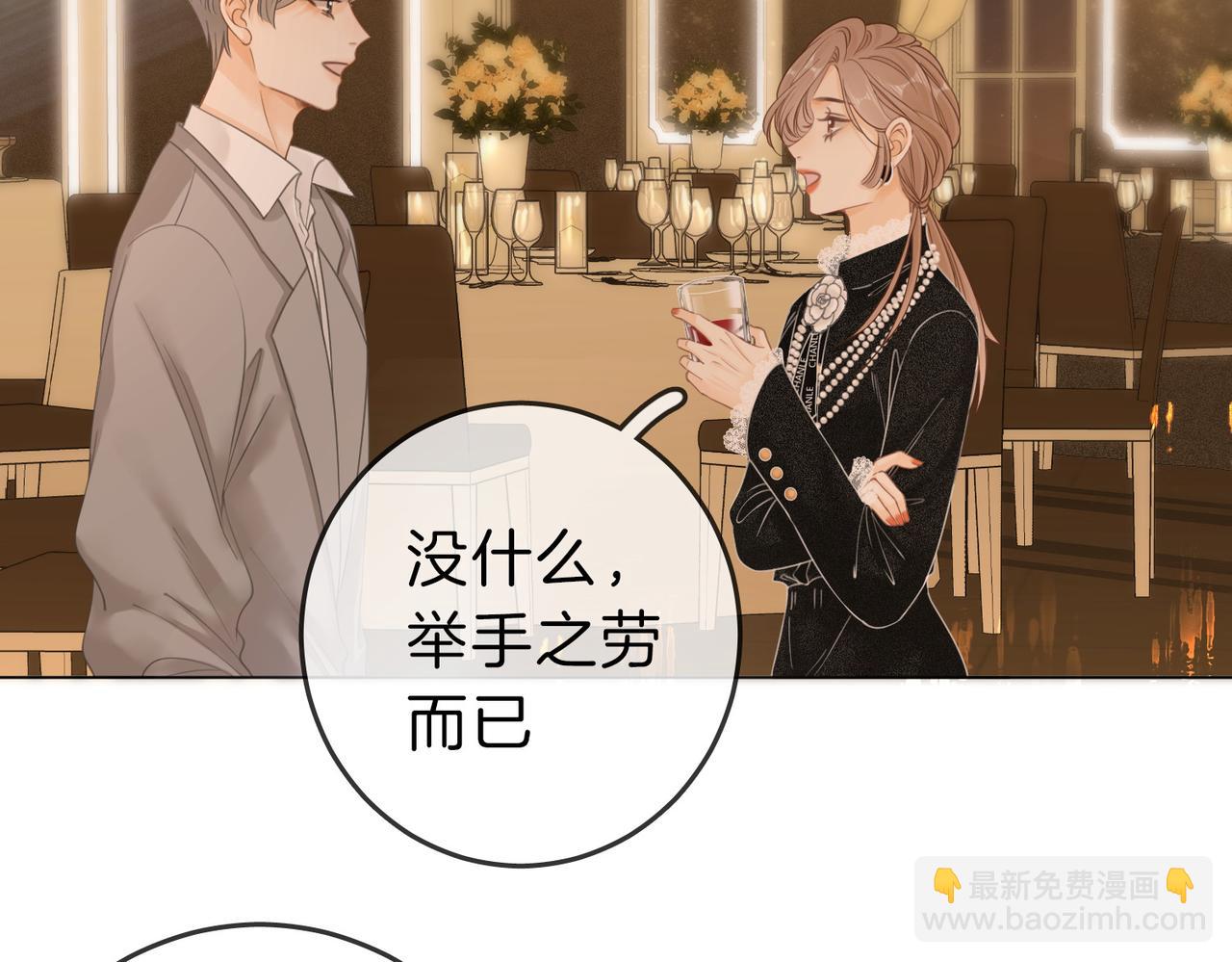 第二十一话：电话(1/2)-第29话