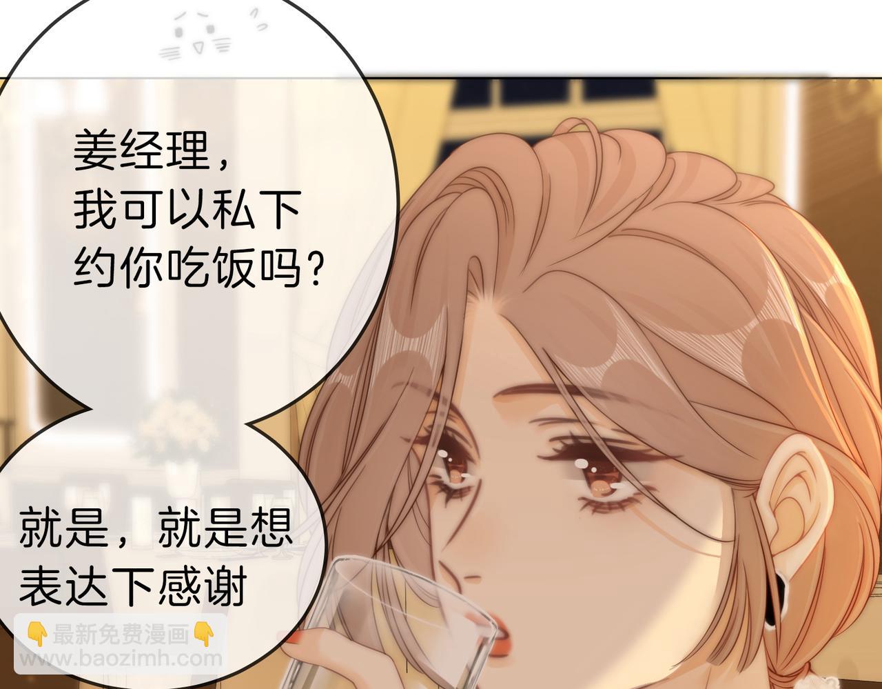 第二十一话：电话(1/2)-第29话