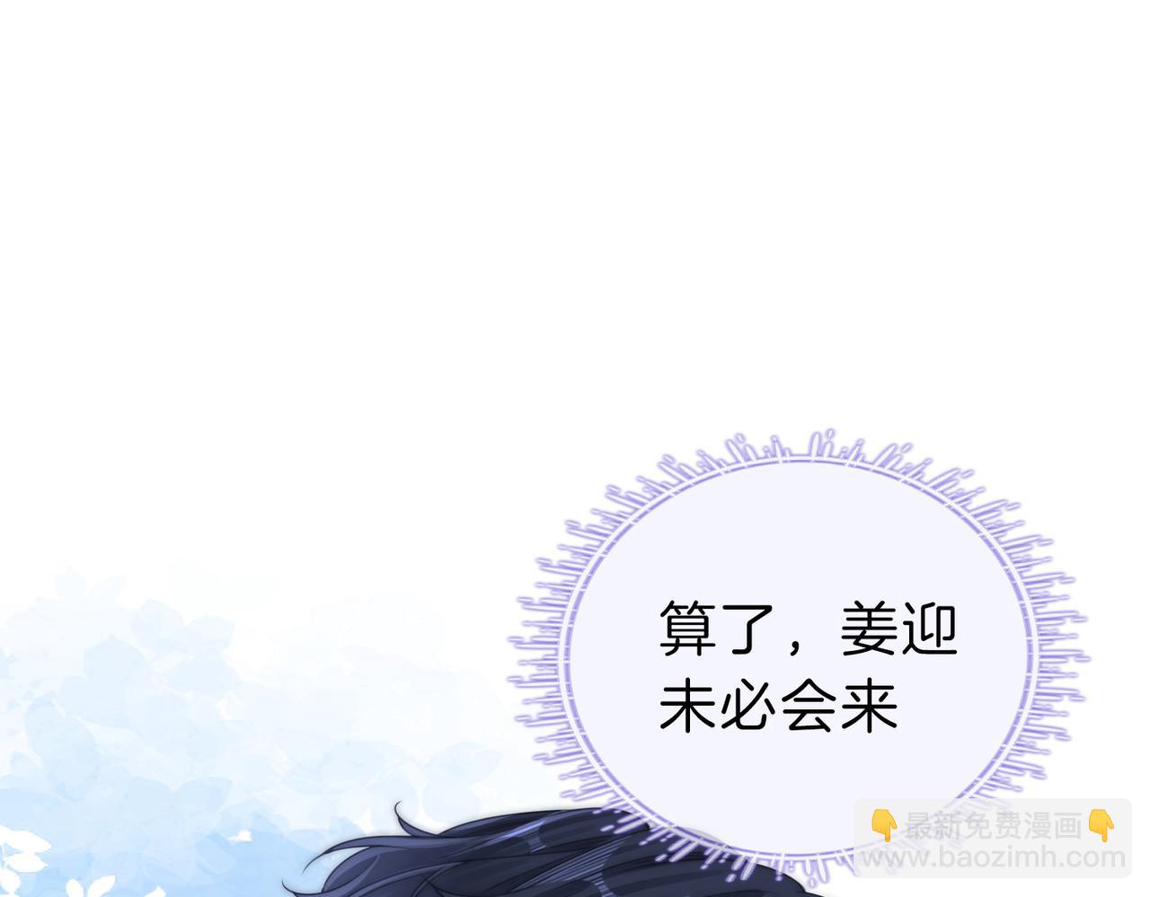 第二十一话：电话(1/2)-第29话