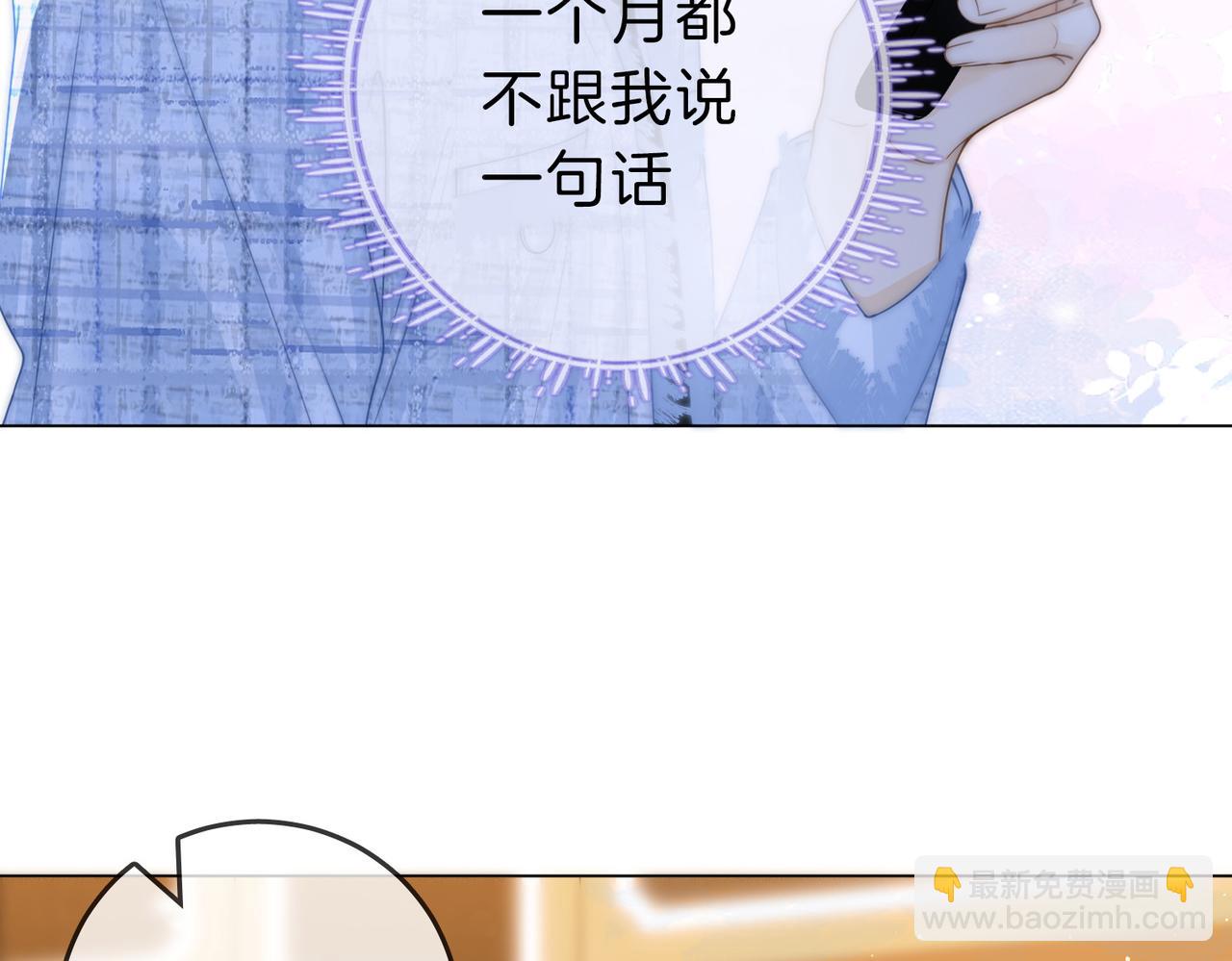 第二十一话：电话(1/2)-第29话