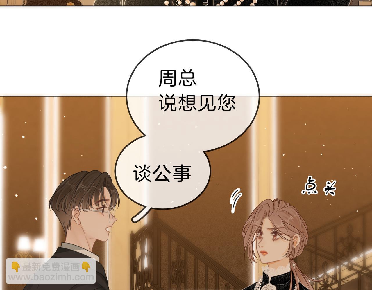 第二十一话：电话(1/2)-第29话
