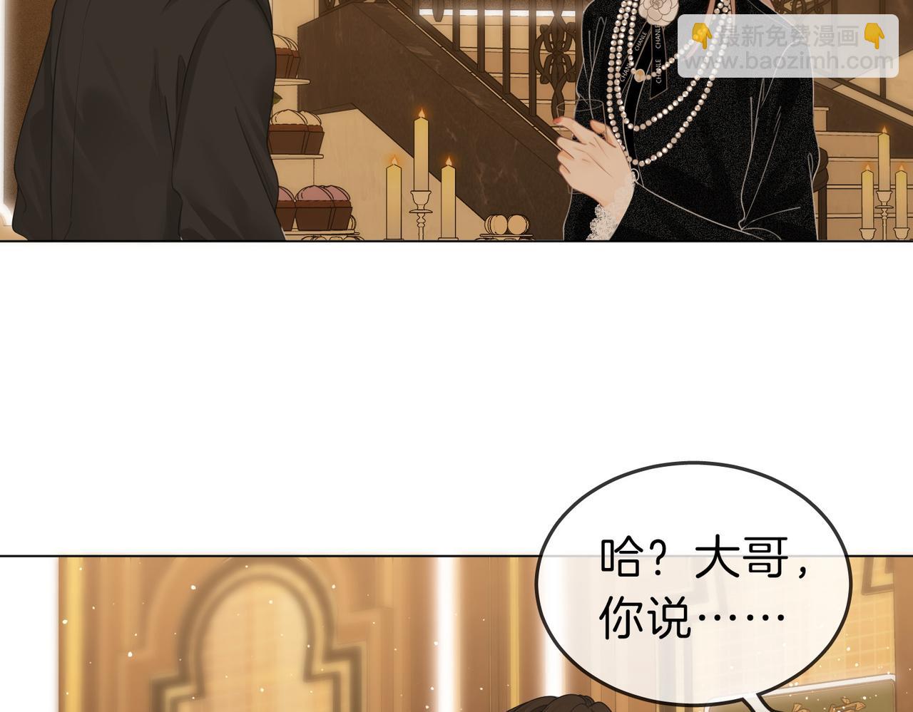 第二十一话：电话(1/2)-第29话