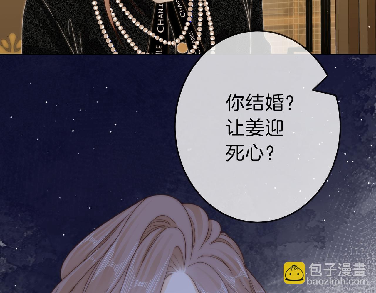 第二十一话：电话(1/2)-第29话