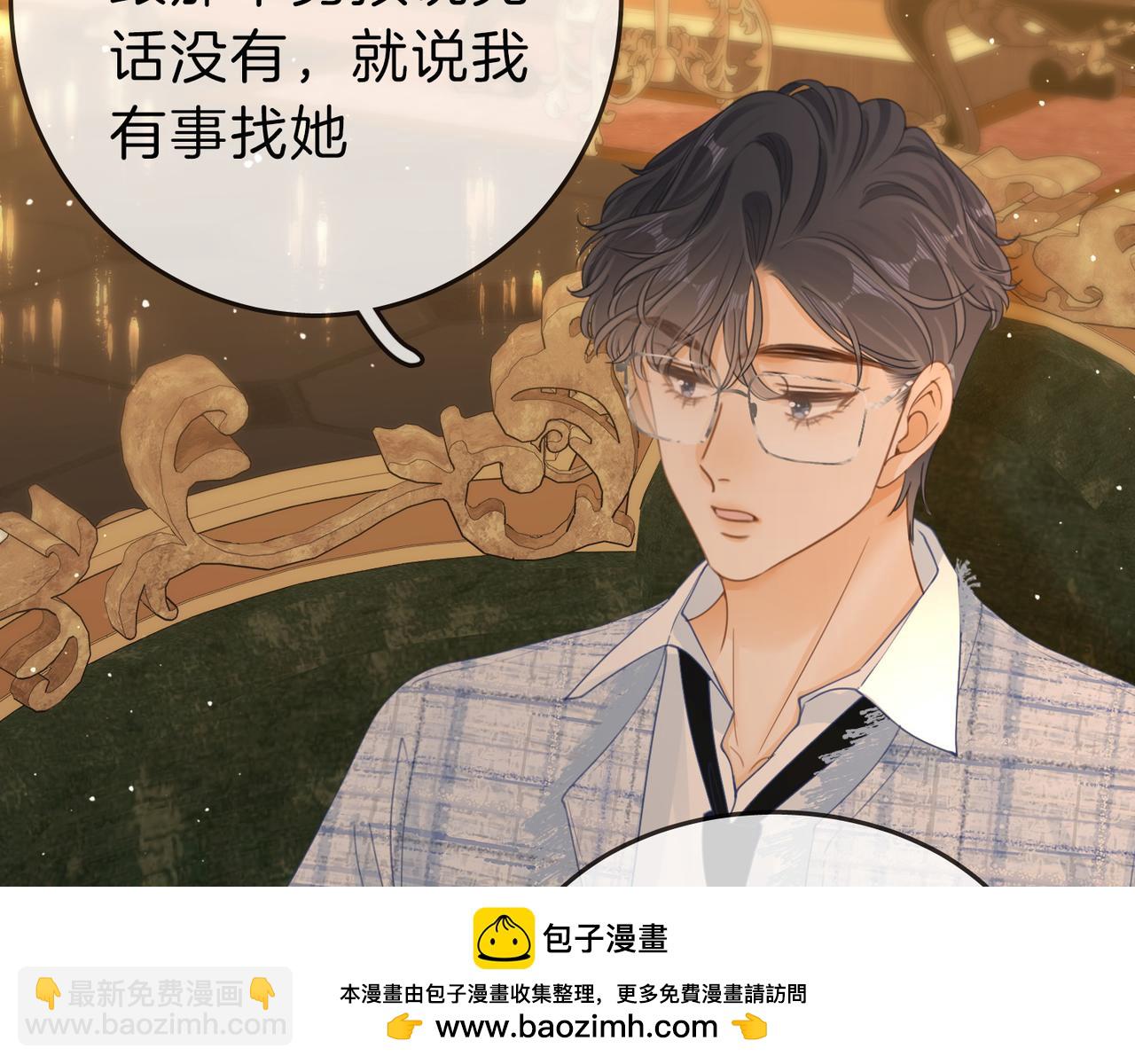 第二十一话：电话(1/2)-第29话