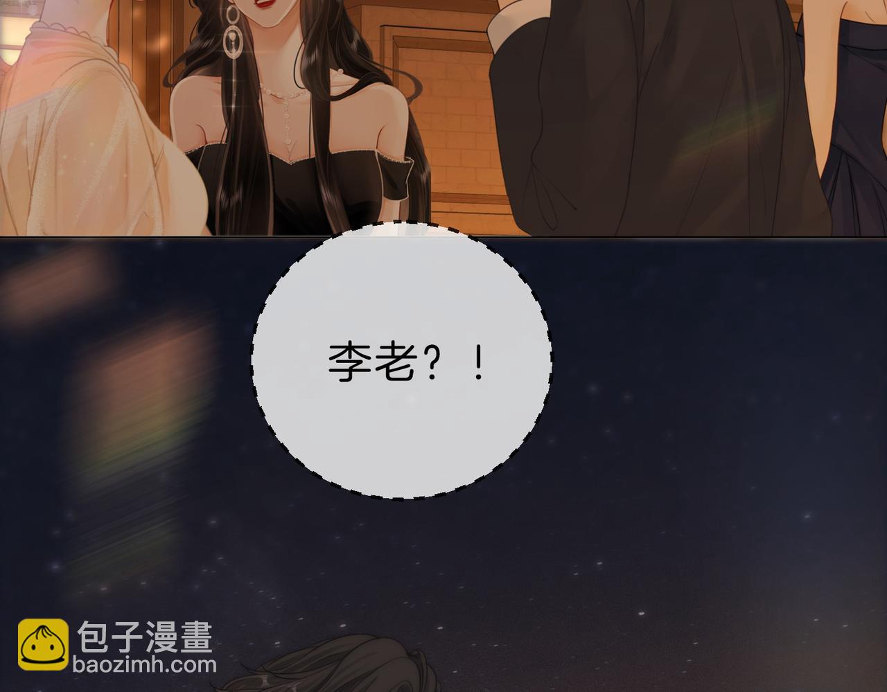 第二十一话：电话(1/2)-第29话