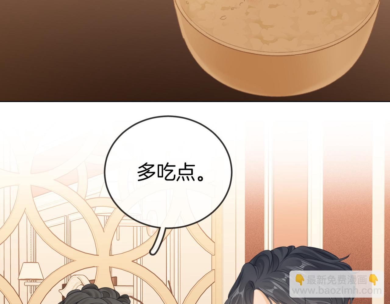 第三话：注意点影响(1/2)-第3话
