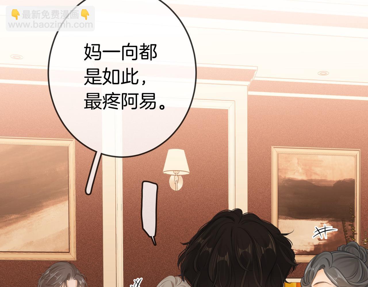 第三话：注意点影响(1/2)-第3话
