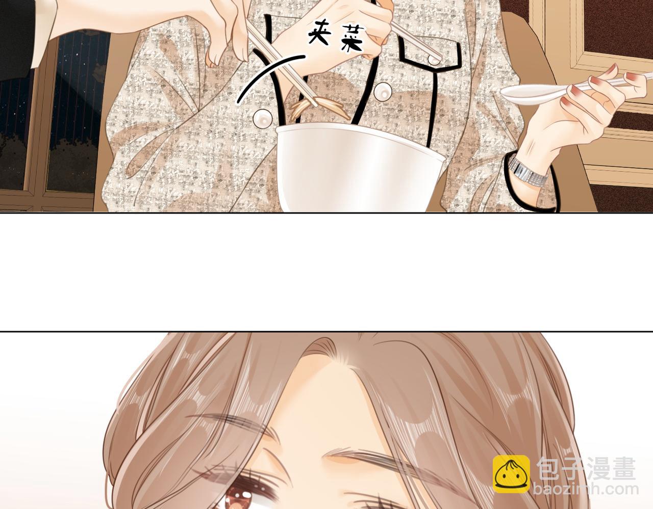 第三话：注意点影响(1/2)-第3话