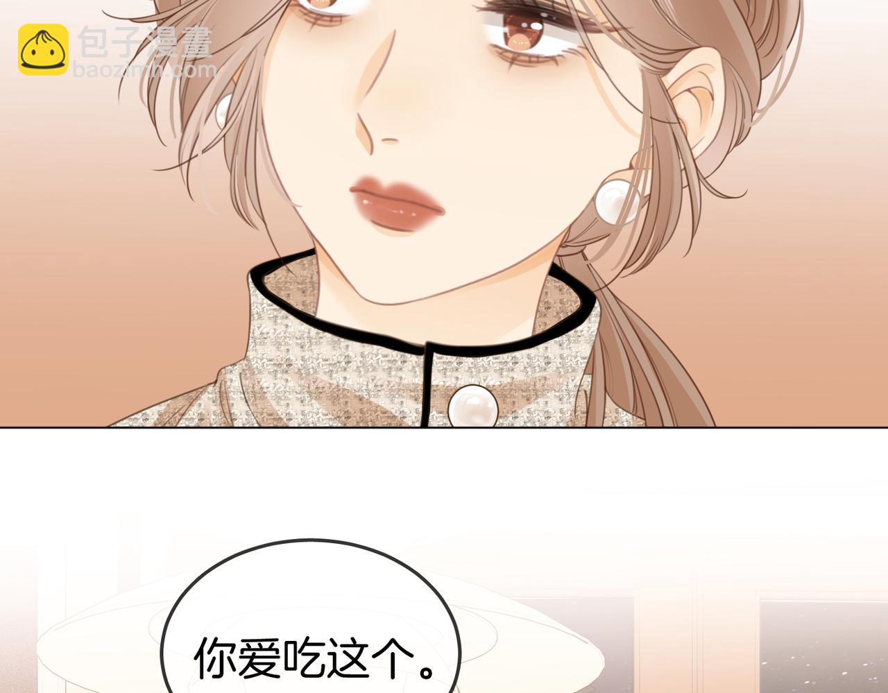 第三话：注意点影响(1/2)-第3话