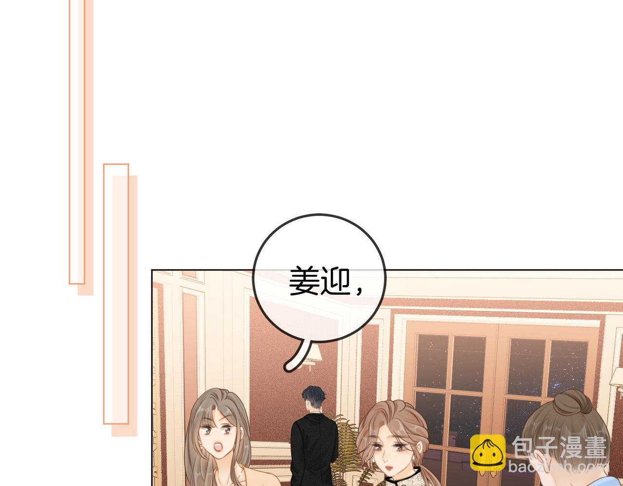 第三话：注意点影响(1/2)-第3话