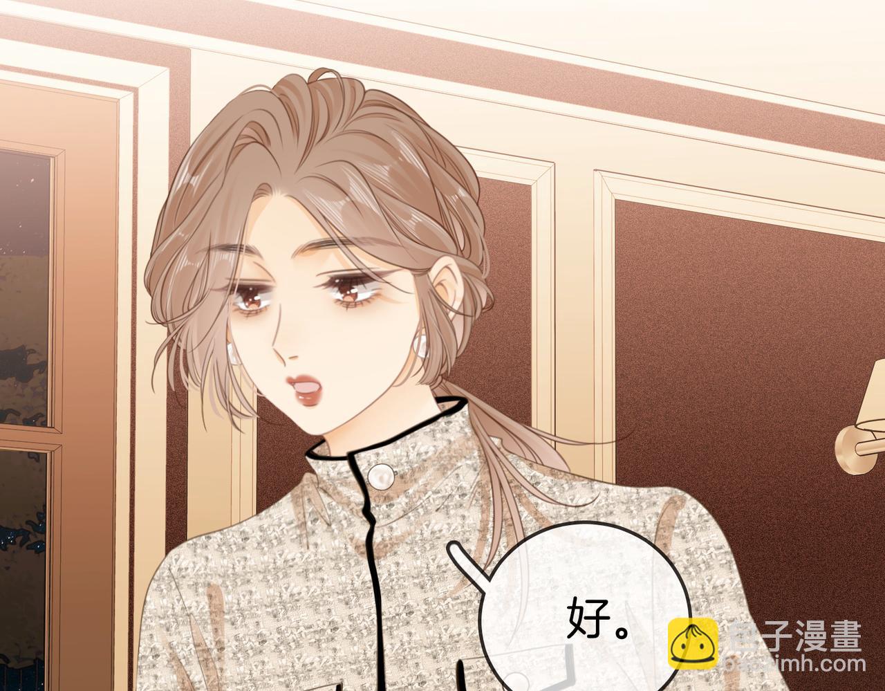 第三话：注意点影响(1/2)-第3话