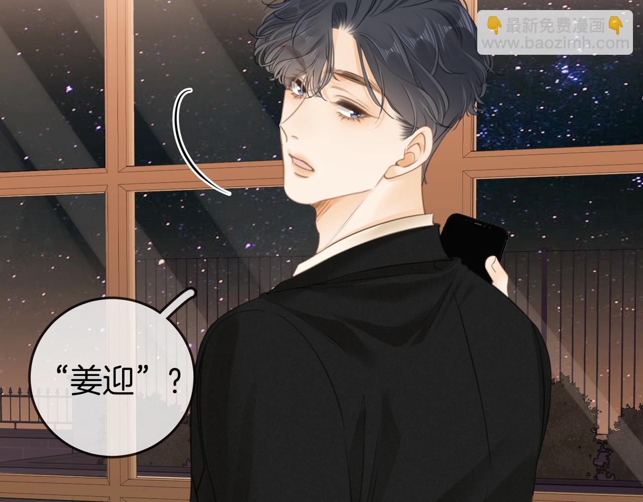 第三话：注意点影响(1/2)-第3话