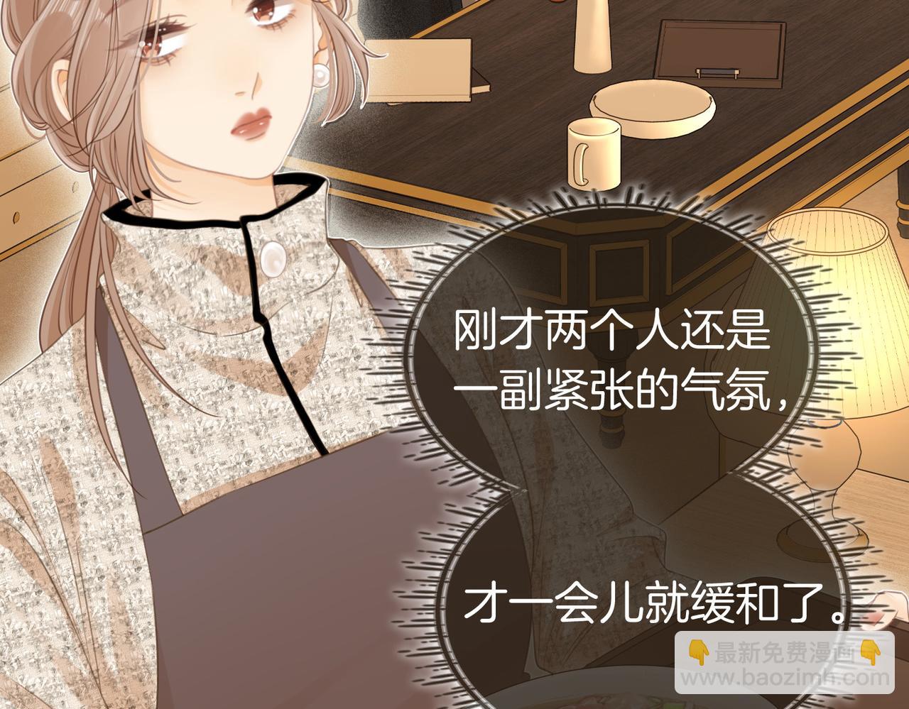 第三话：注意点影响(1/2)-第3话