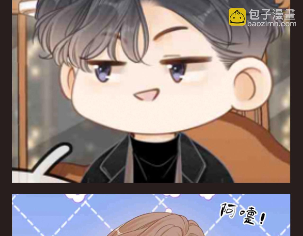 第10期 特别企划：年终总结报告-第31话