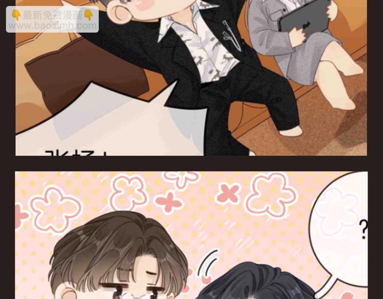 第10期 特别企划：年终总结报告-第31话