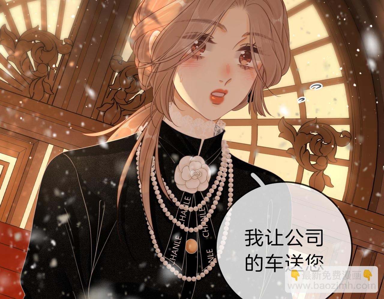第二十三话：你说什么？(1/2)-第33话
