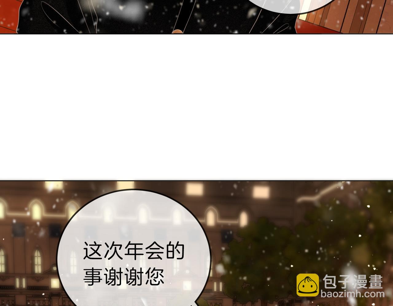 第二十三话：你说什么？(1/2)-第33话