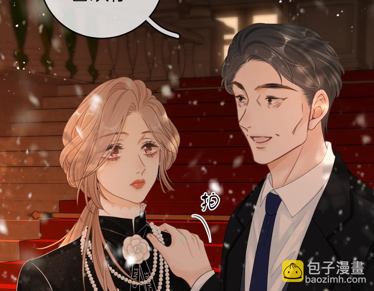 第二十三话：你说什么？(1/2)-第33话
