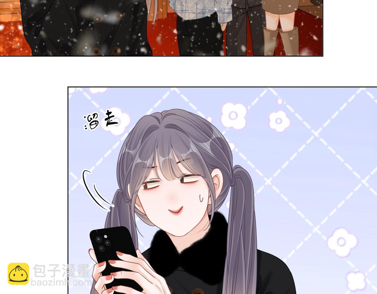 第二十三话：你说什么？(1/2)-第33话