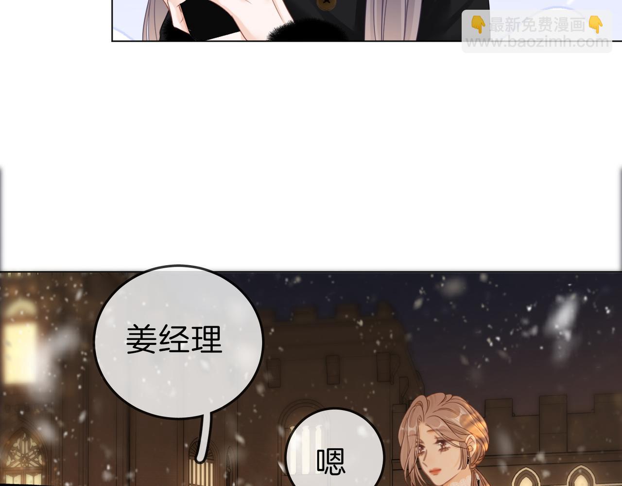 第二十三话：你说什么？(1/2)-第33话