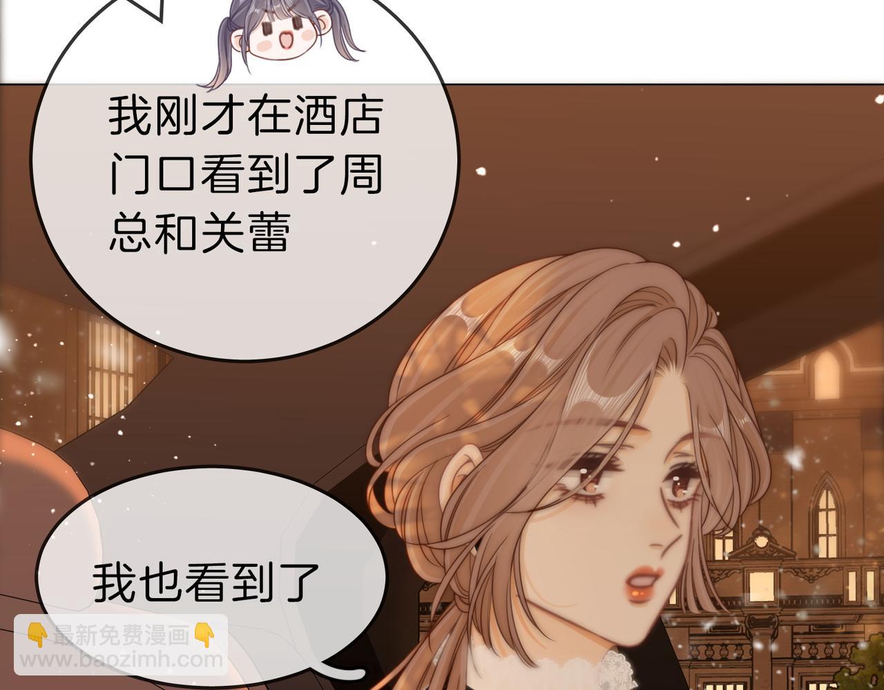 第二十三话：你说什么？(1/2)-第33话