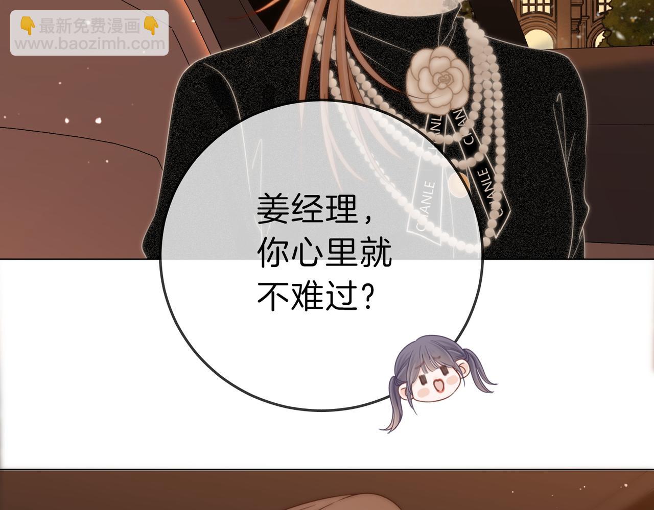 第二十三话：你说什么？(1/2)-第33话