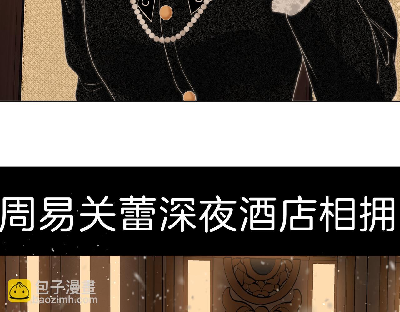 第二十三话：你说什么？(1/2)-第33话