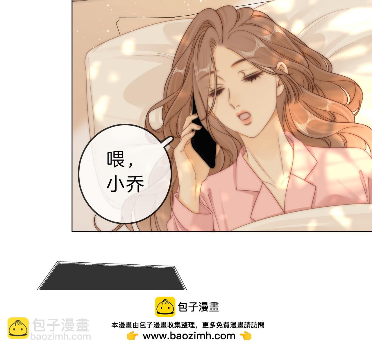 第二十三话：你说什么？(1/2)-第33话