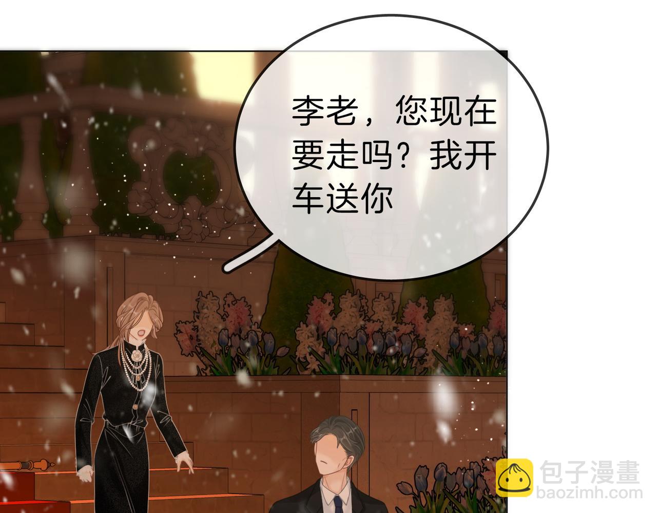 第二十三话：你说什么？(1/2)-第33话