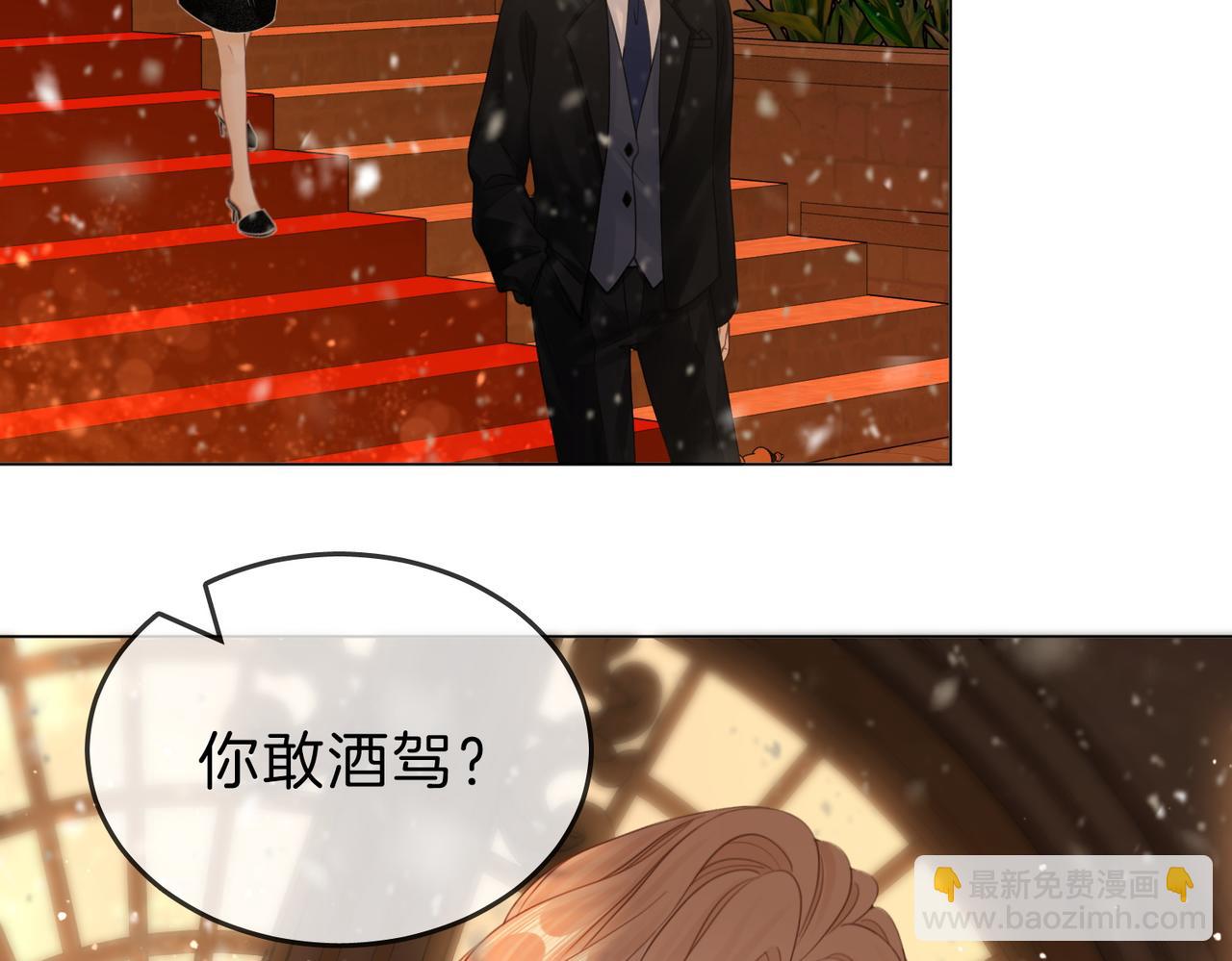 第二十三话：你说什么？(1/2)-第33话