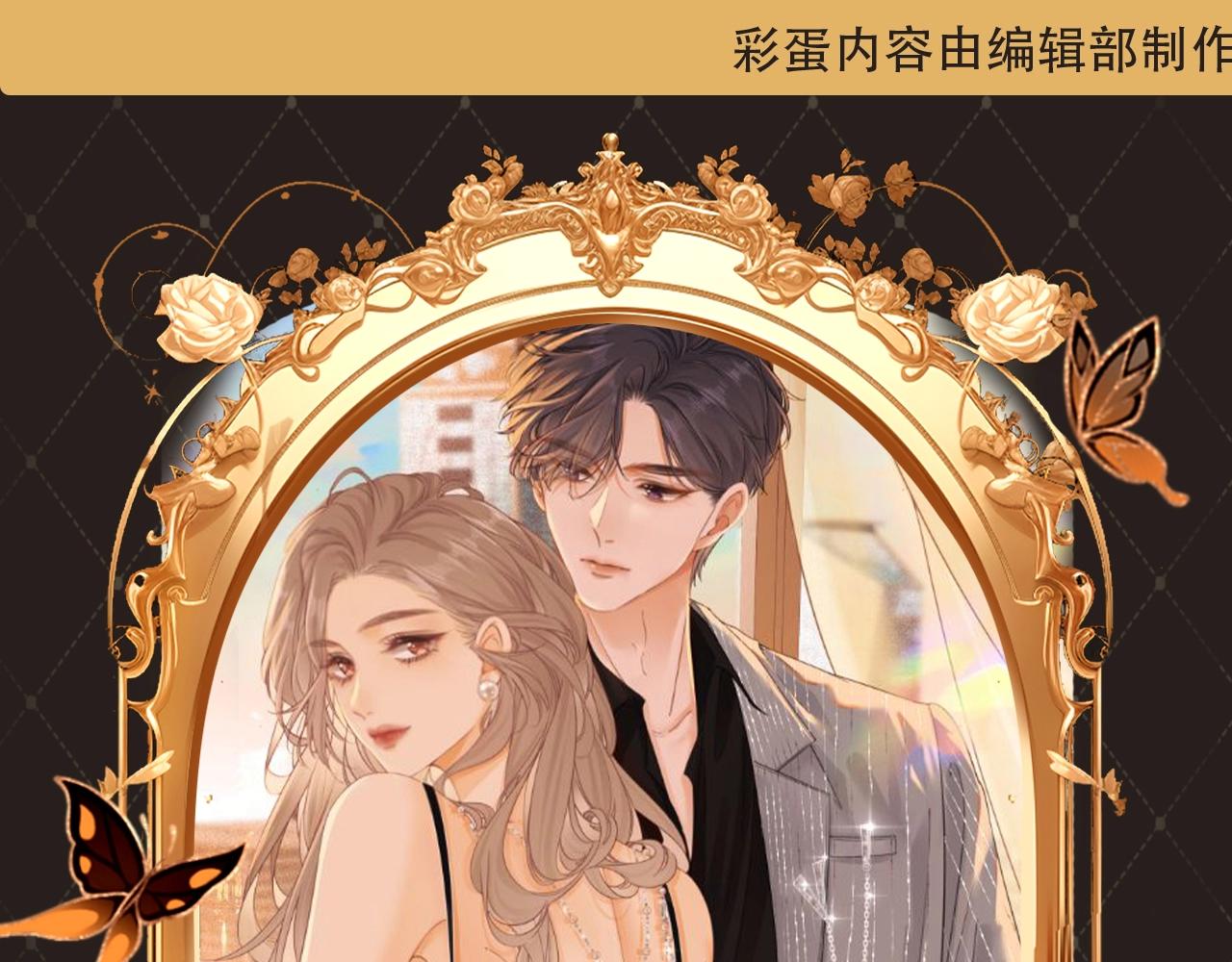 第12期 特别企划：来点表情包-第35话